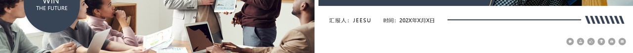 简约风年中工作总结汇报PPT模板