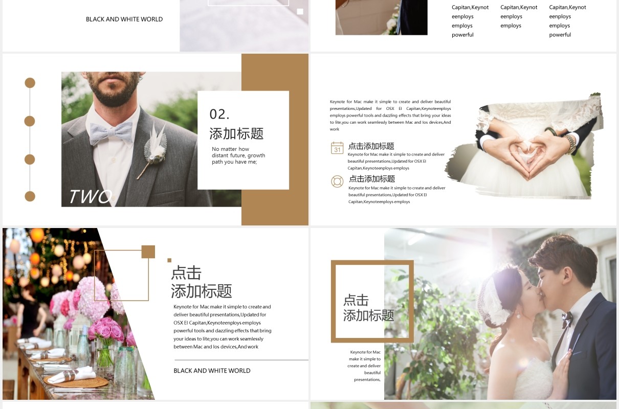唯美简约婚礼电子相册活动策划PPT模板