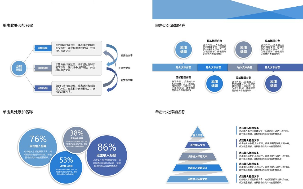 商务简约年中工作总结汇报PPT模板