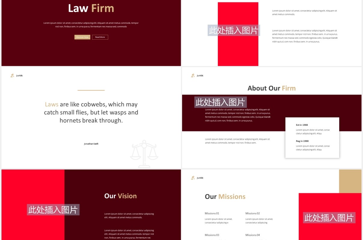 律师事务所宣传介绍PPT图片排版设计模板Law Firm Powerpoint Template