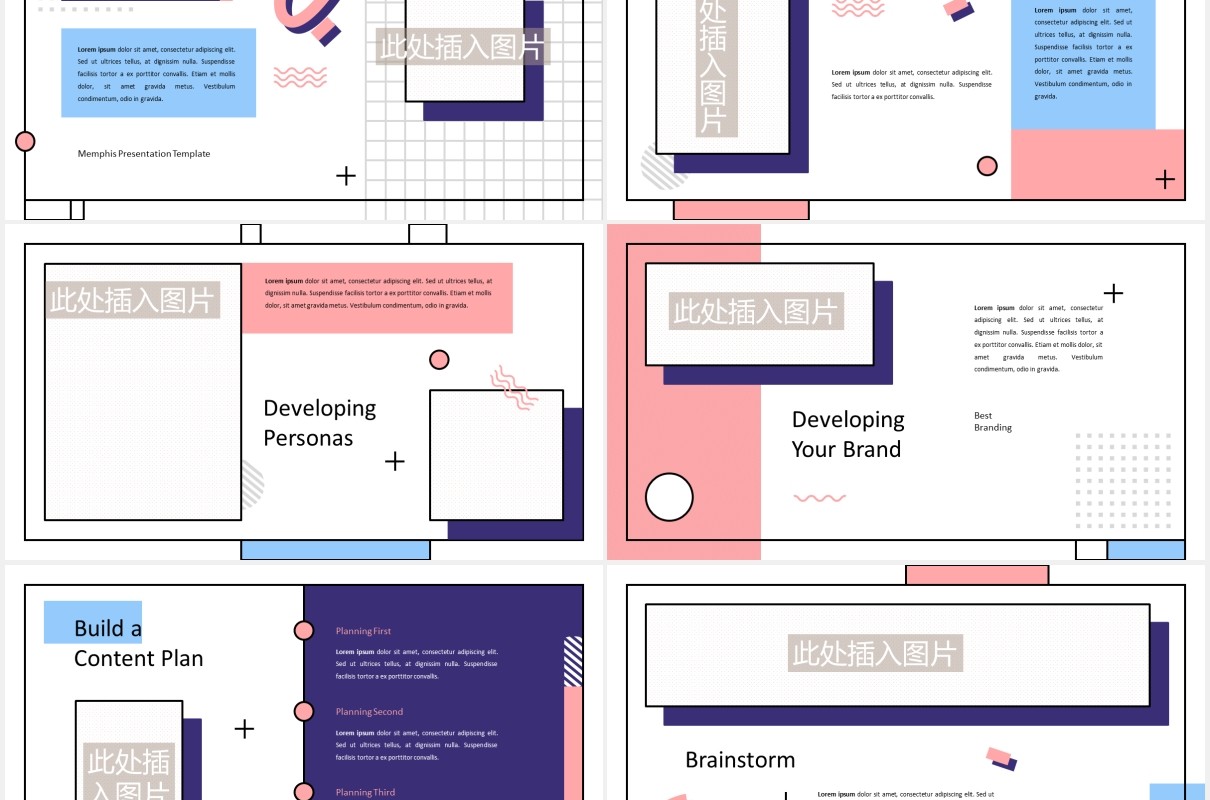 孟菲斯创意个人简历工作报告PPT模板图片排版设计KALER - Memphis Powerpoint Template