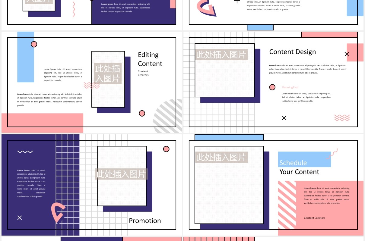 孟菲斯创意个人简历工作报告PPT模板图片排版设计KALER - Memphis Powerpoint Template