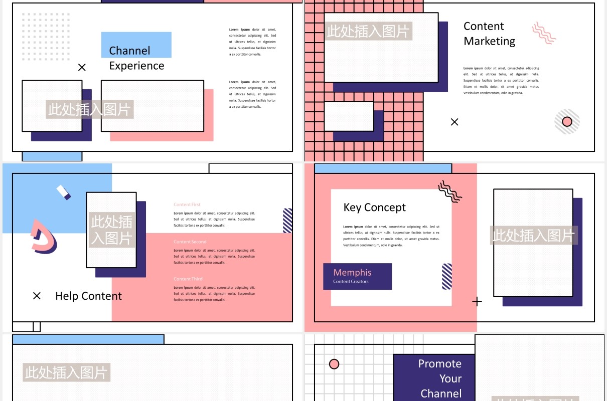 孟菲斯创意个人简历工作报告PPT模板图片排版设计KALER - Memphis Powerpoint Template