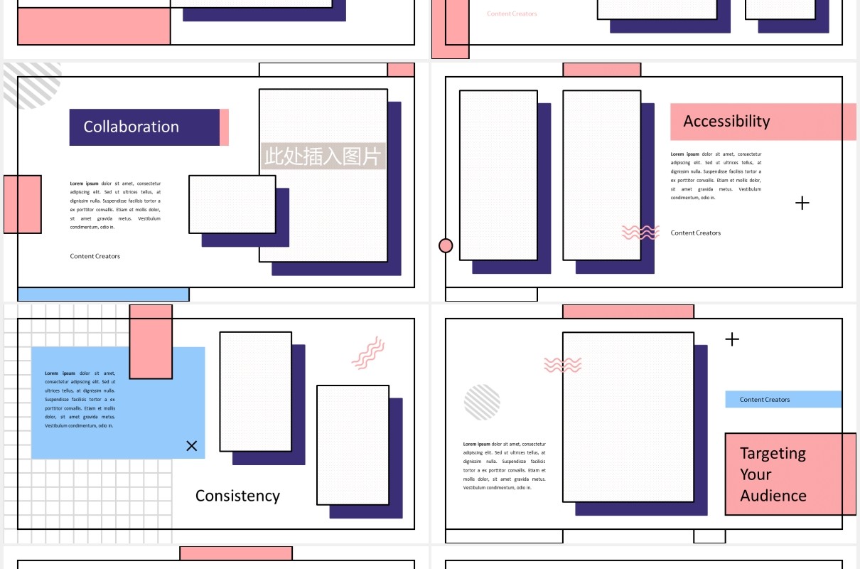 孟菲斯创意个人简历工作报告PPT模板图片排版设计KALER - Memphis Powerpoint Template