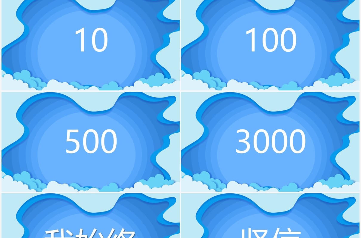 蓝色卡通风新学期开学快闪介绍PPT模板