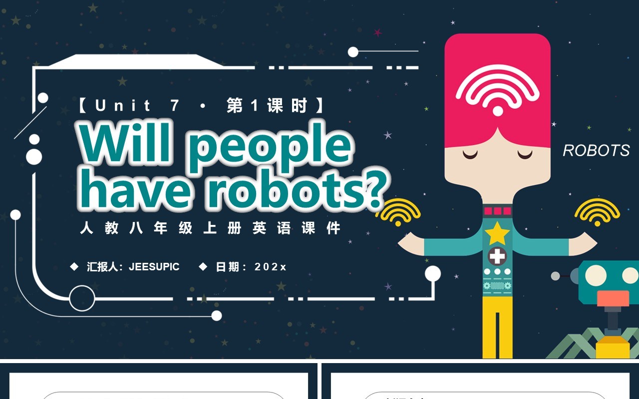 人教版八年级英语上册Will people have robots第1课时课件PPT模板