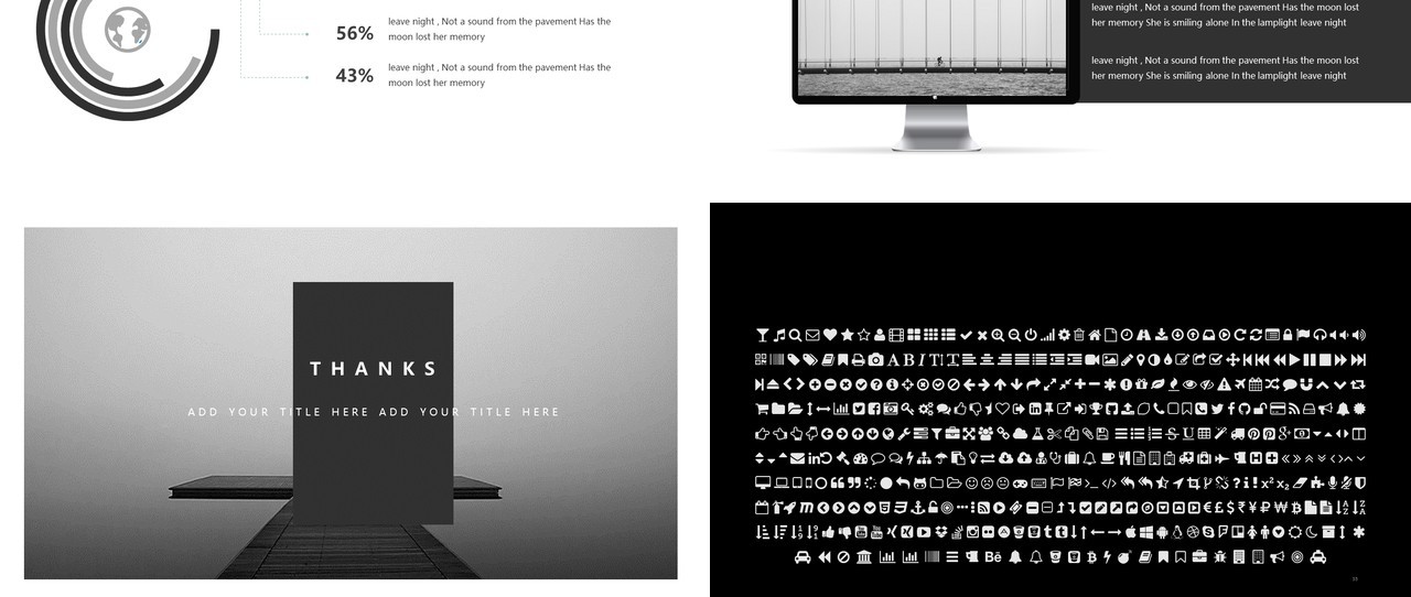 黑白简约商务工作报告PPT模板
