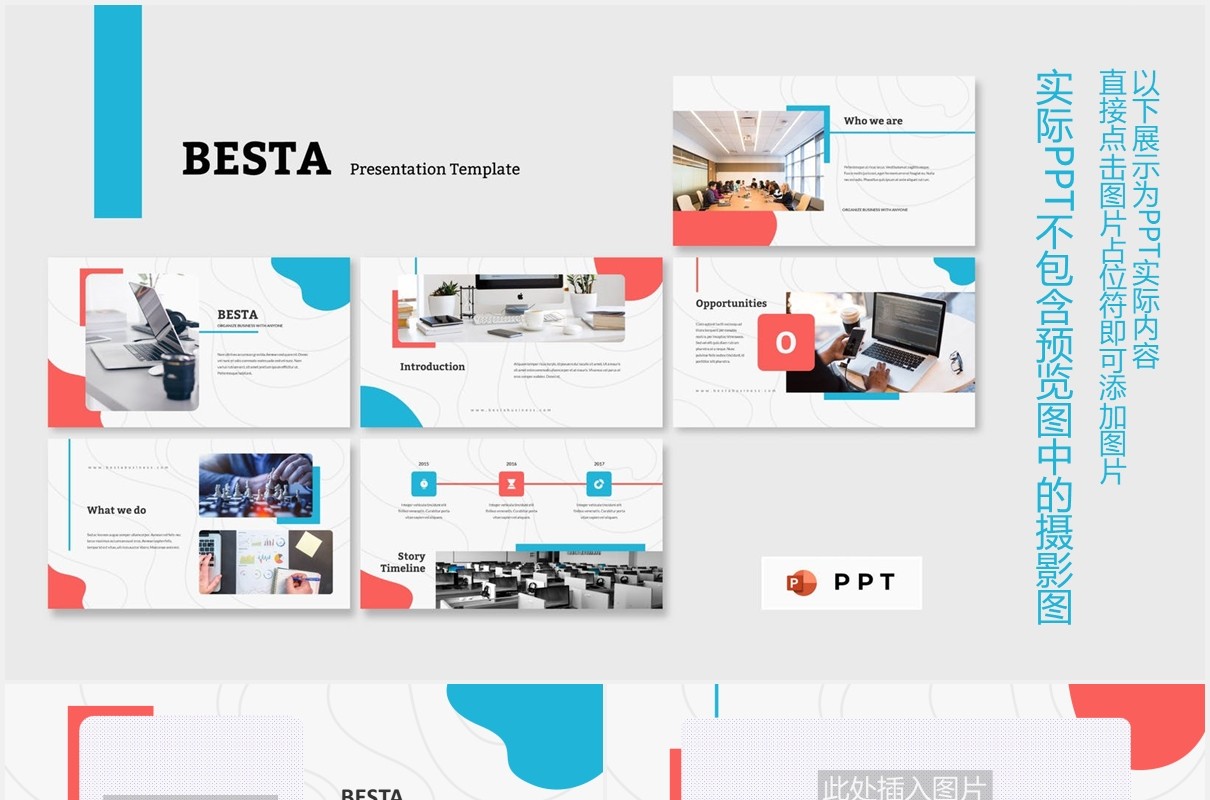 简约商务公司宣传介绍PPT图片排版设计模板BESTA - Business Powerpoint Template