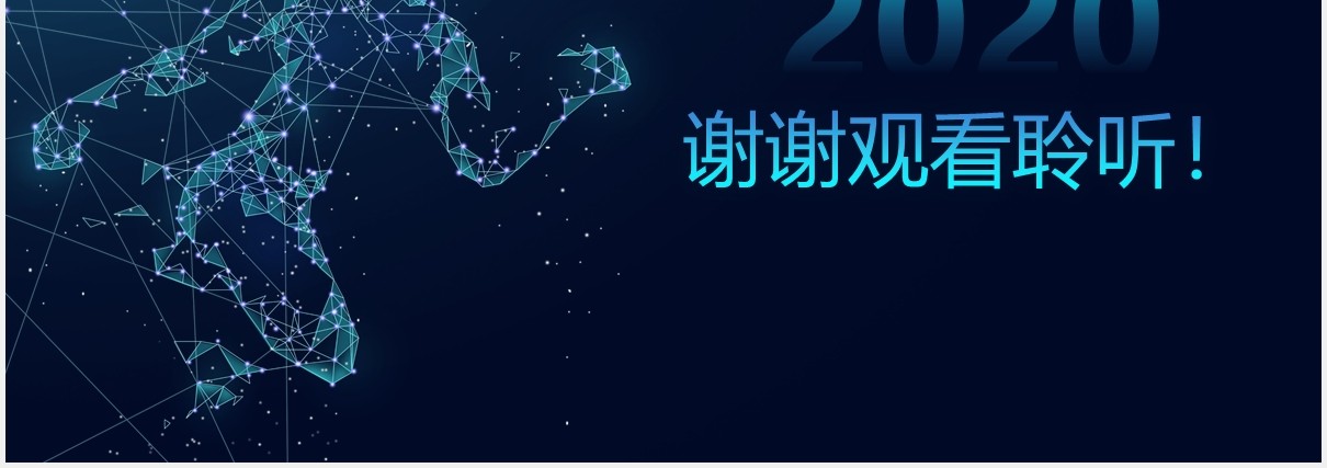 深色人工智能AI互联网科技产品发布会PPT模板