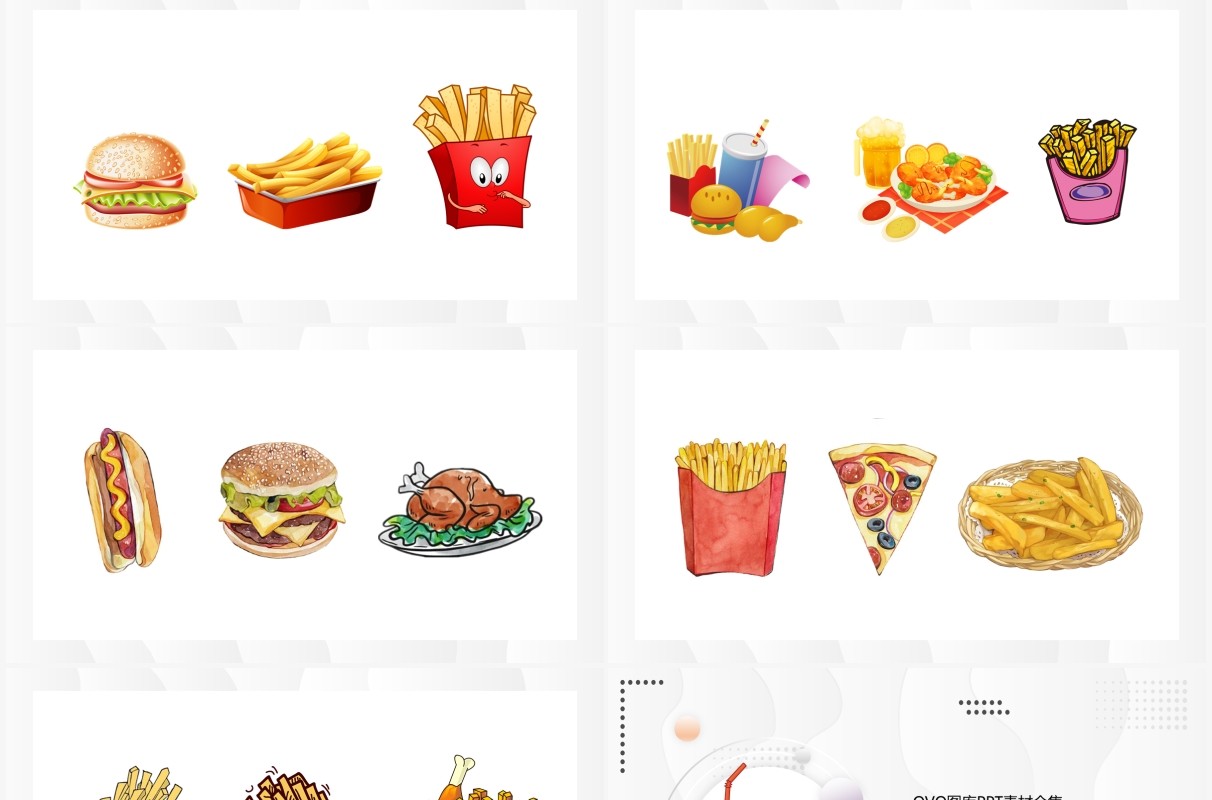 快餐食品素材PPT素材合集