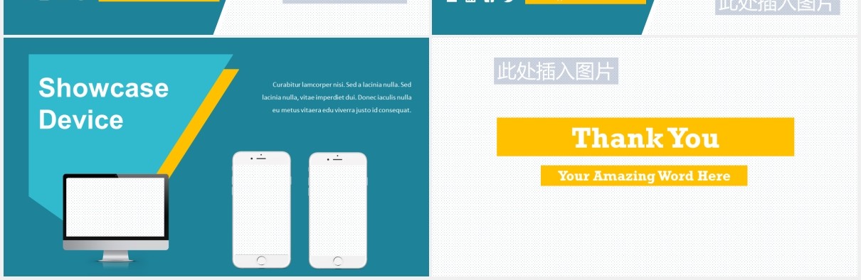 蓝色学生学术教育课件报告PPT模板图片排版设计Phantom Education Powerpoint Presentation