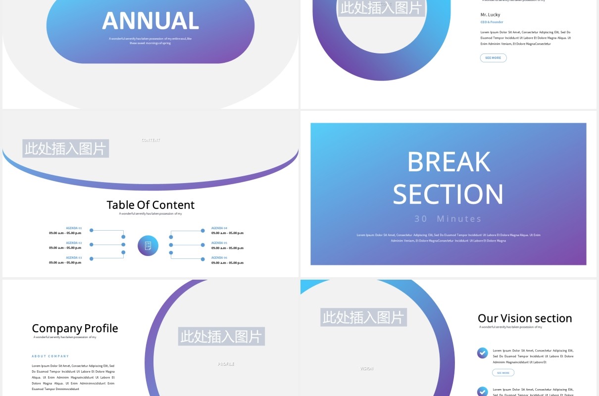 高端商业公司年度报告PPT图片排版设计模板Annual - Business Powerpoint Template