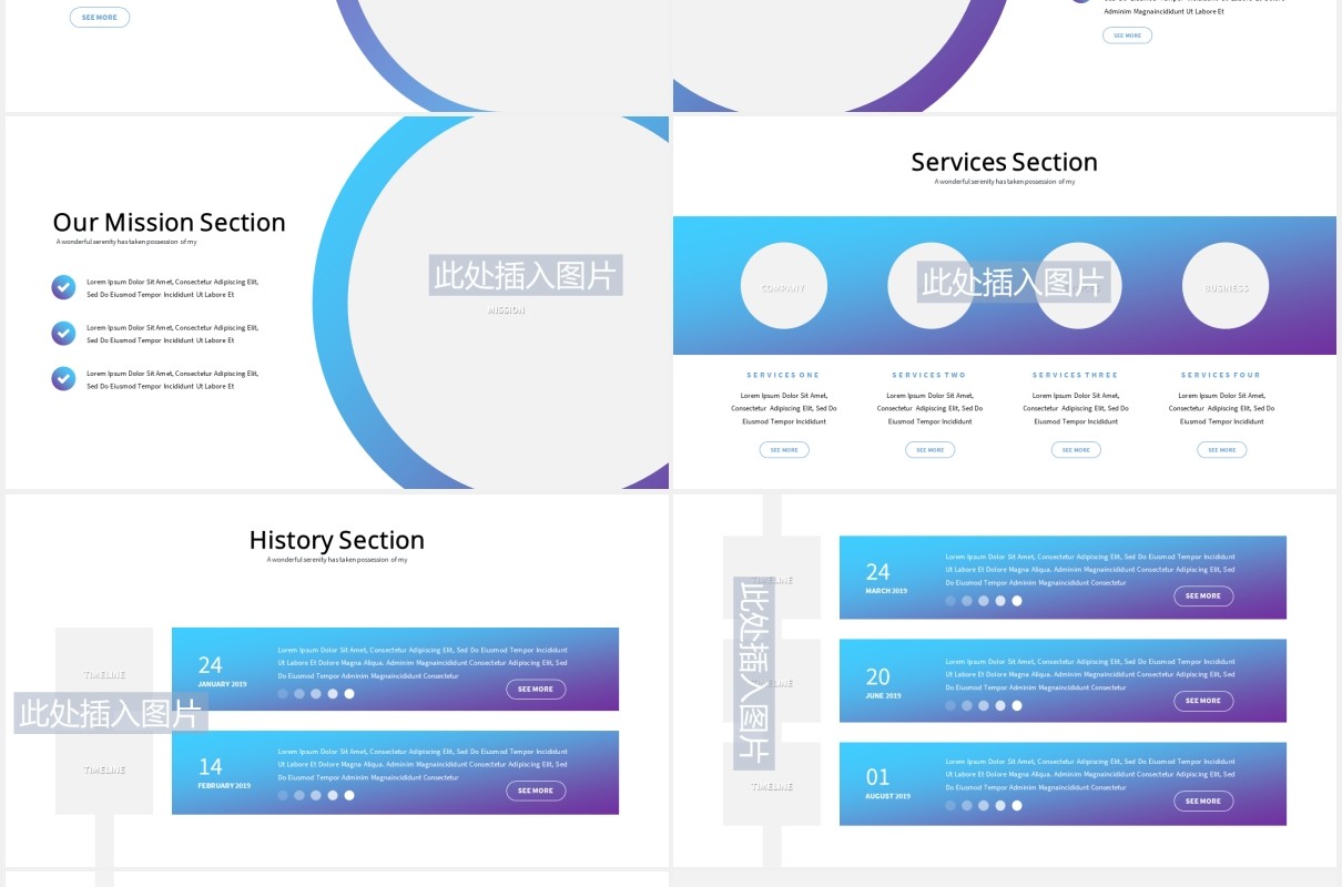 高端商业公司年度报告PPT图片排版设计模板Annual - Business Powerpoint Template