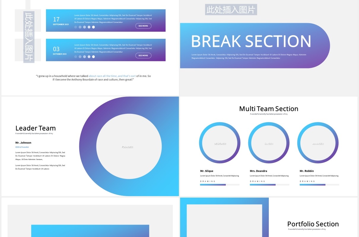 高端商业公司年度报告PPT图片排版设计模板Annual - Business Powerpoint Template