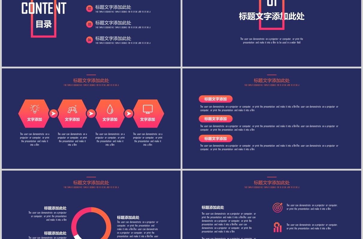 紫色创意工作复盘总结报告PPT模板