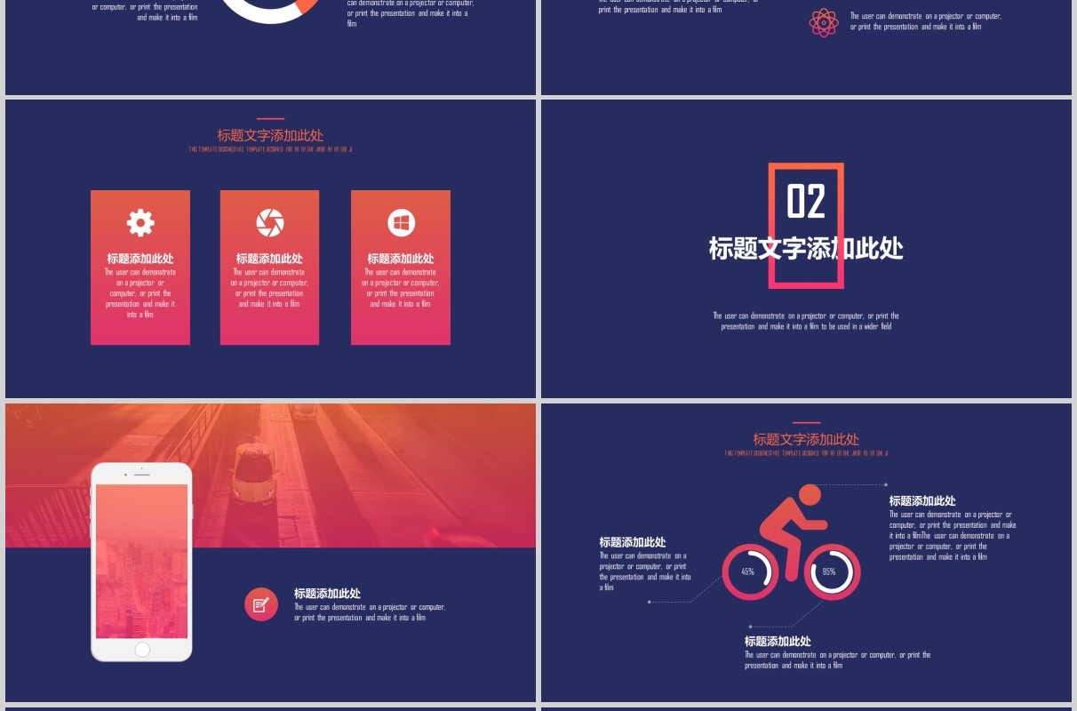 紫色创意工作复盘总结报告PPT模板