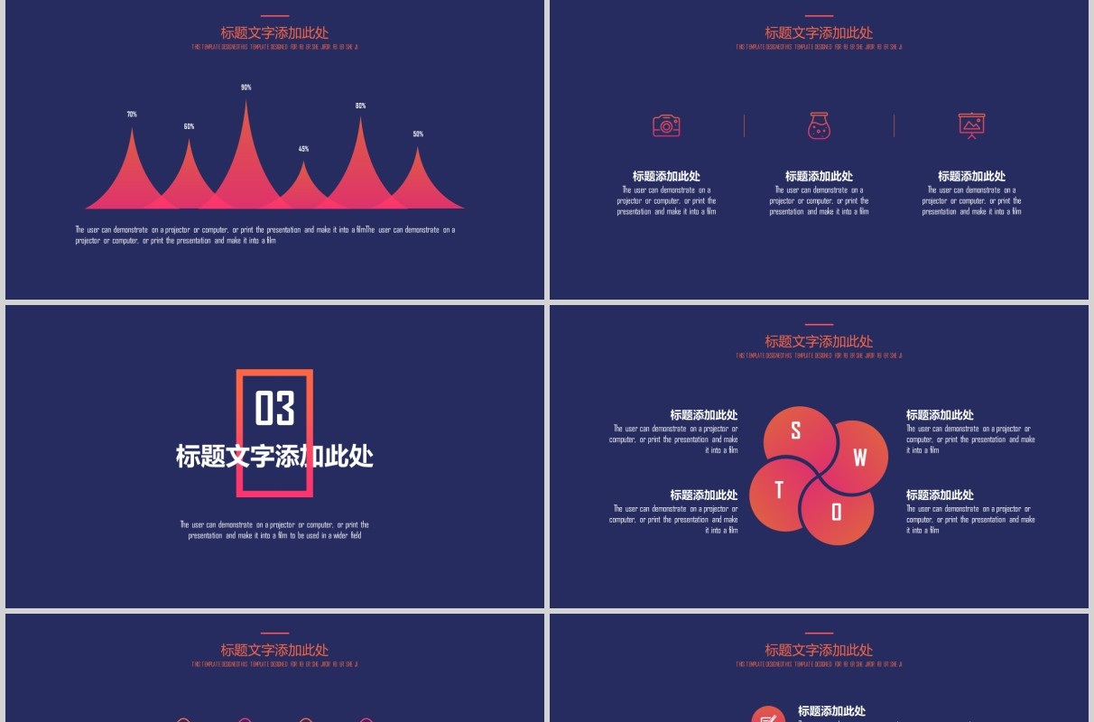 紫色创意工作复盘总结报告PPT模板