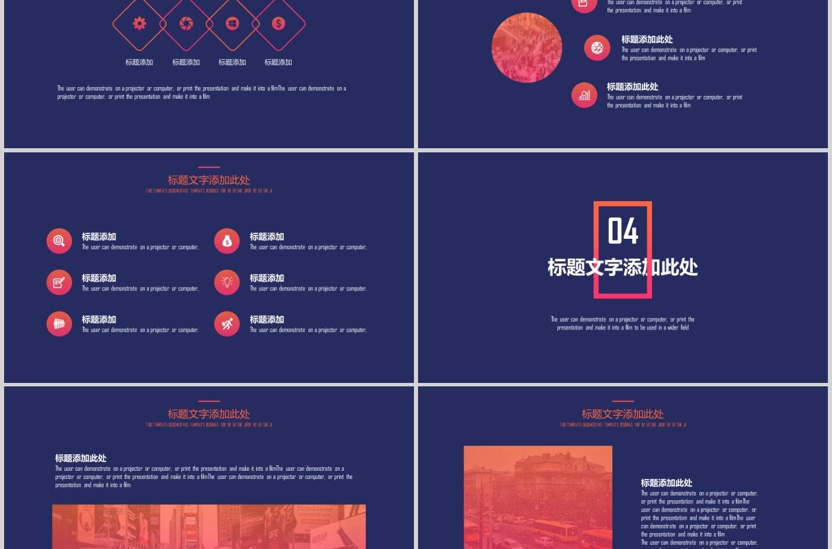 紫色创意工作复盘总结报告PPT模板