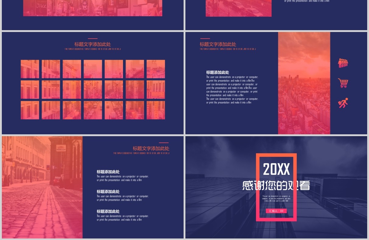 紫色创意工作复盘总结报告PPT模板