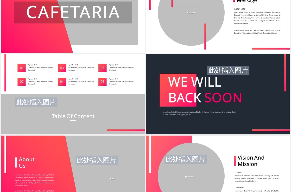 粉色咖啡厅宣传介绍PPT图片版式设计模板Cafetaria - Business Powerpoint Template
