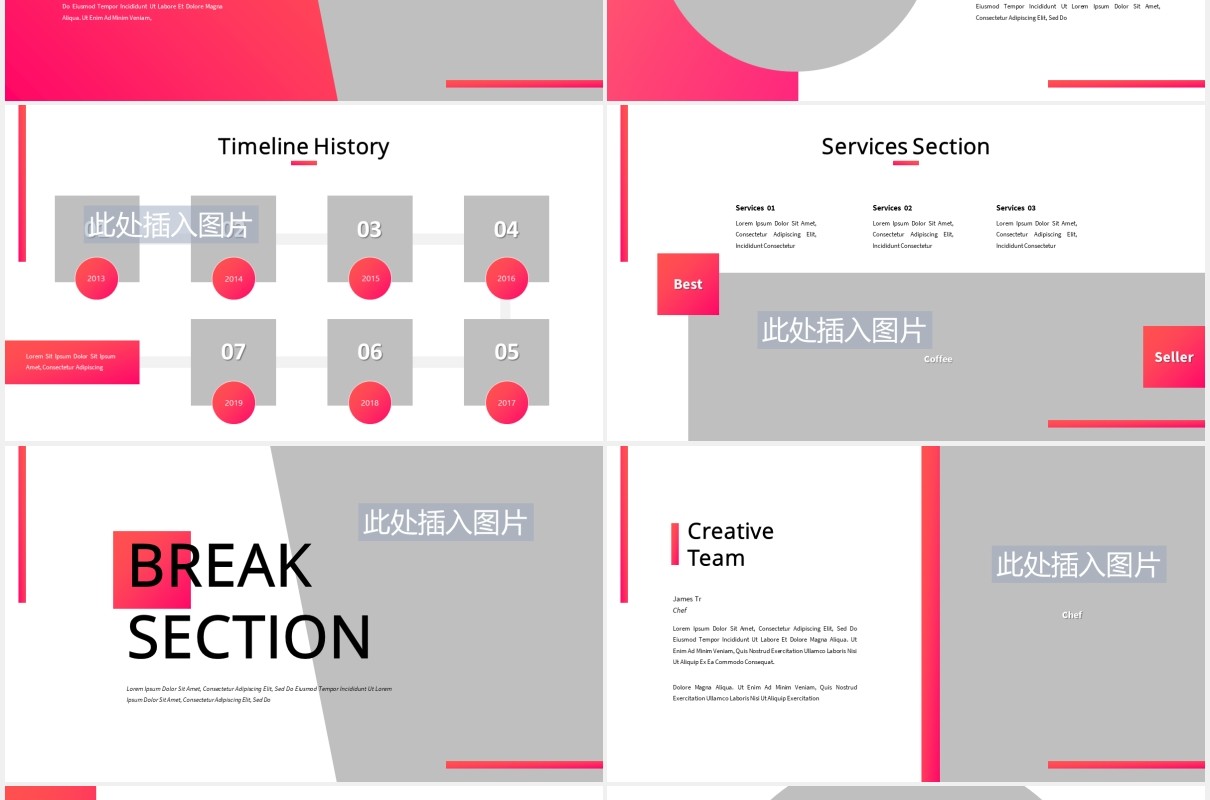 粉色咖啡厅宣传介绍PPT图片版式设计模板Cafetaria - Business Powerpoint Template