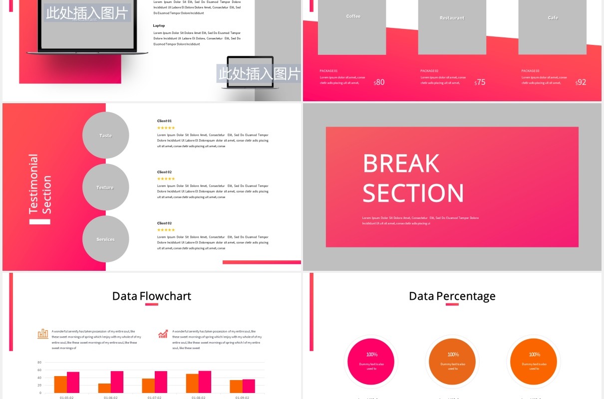 粉色咖啡厅宣传介绍PPT图片版式设计模板Cafetaria - Business Powerpoint Template