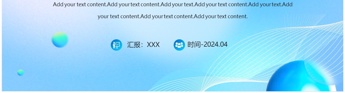 蓝色渐变商务风个人述职报告PPT模板