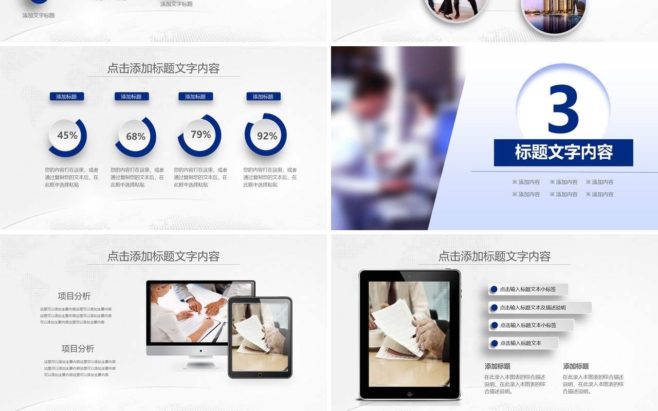 创意简约个性工作总结医生护士总结