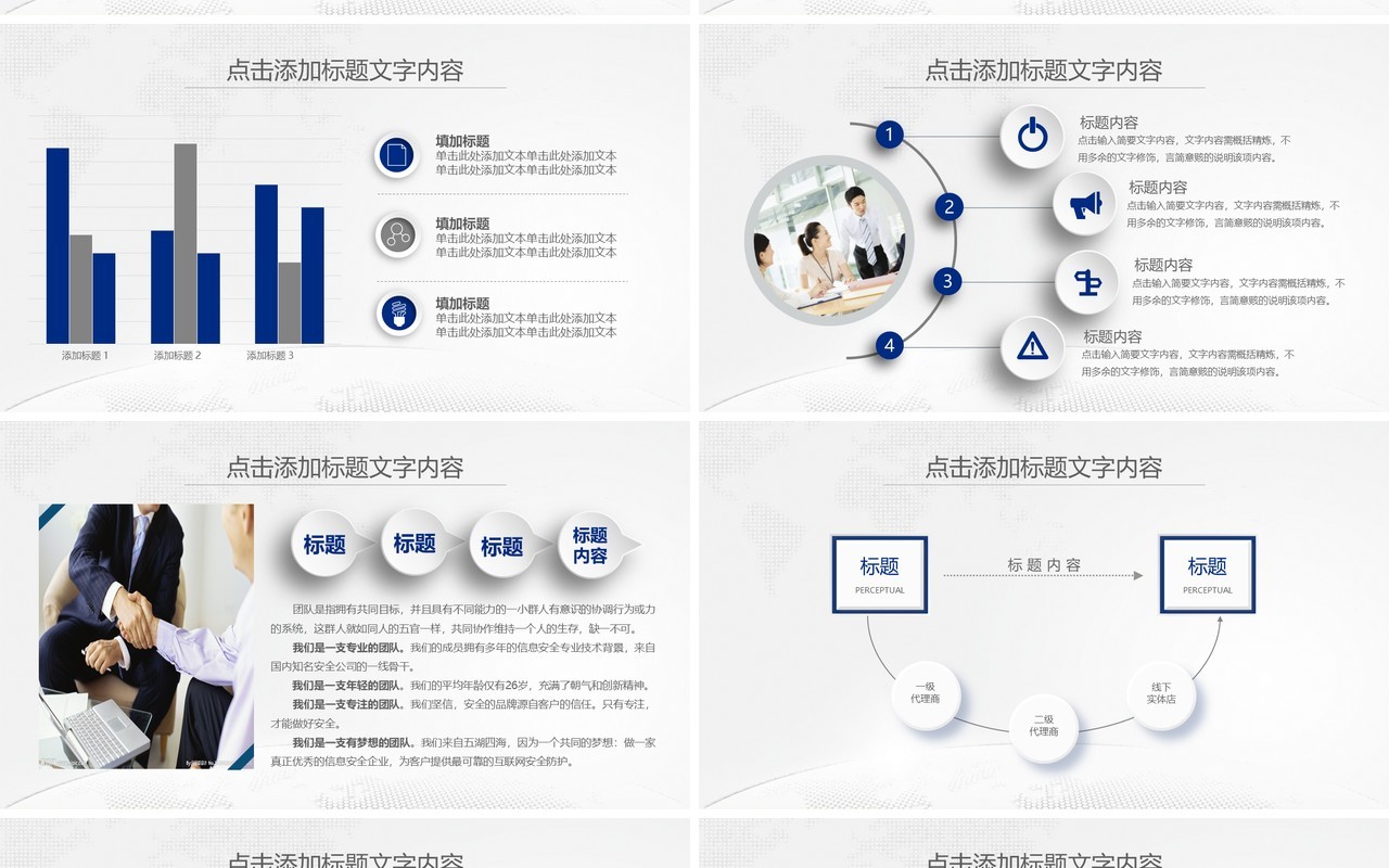 创意简约个性工作总结医生护士总结