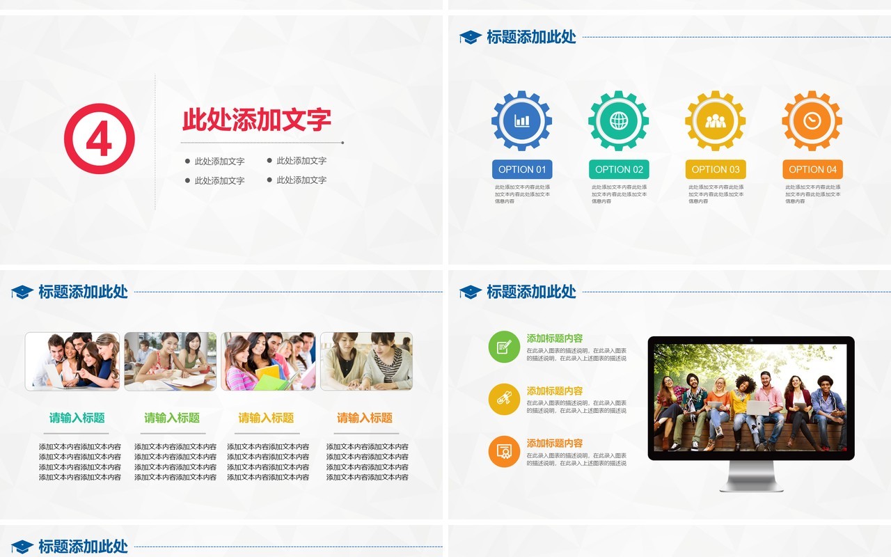 蓝色实用研究生毕业设计论文答辩报告PPT模板8)