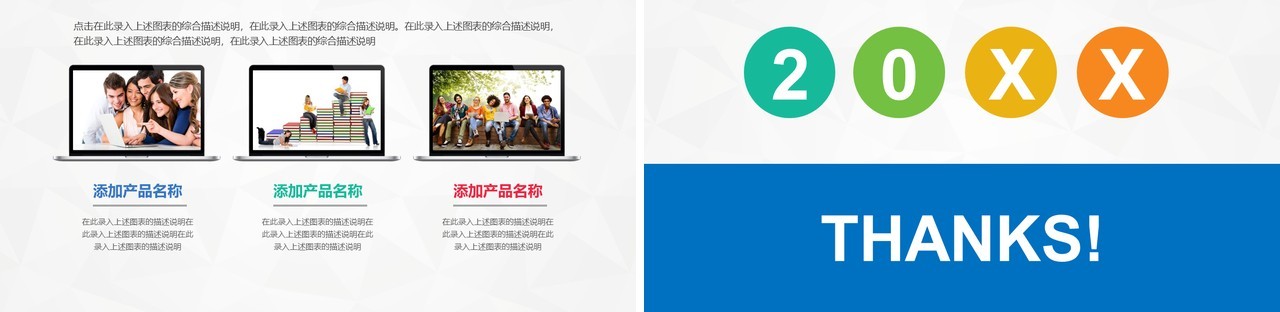 蓝色实用研究生毕业设计论文答辩报告PPT模板8)
