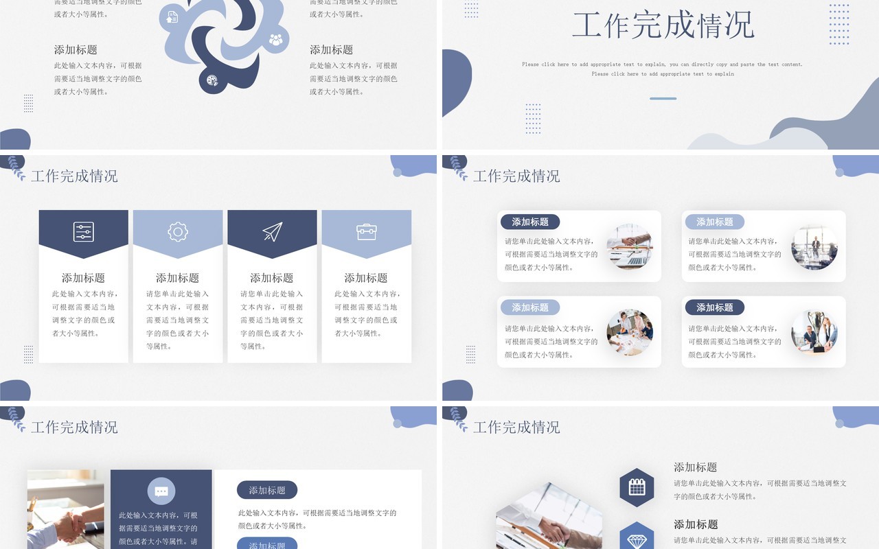莫兰迪简约风月度工作总结PPT模板