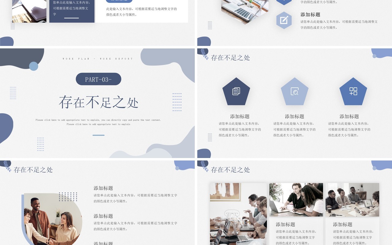 莫兰迪简约风月度工作总结PPT模板