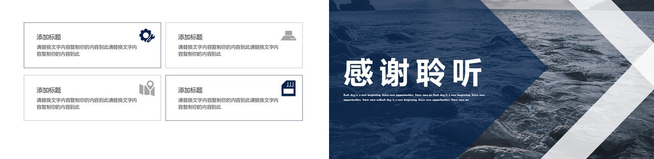蓝色乘风破浪个人求职简历岗位竞聘PPT模板