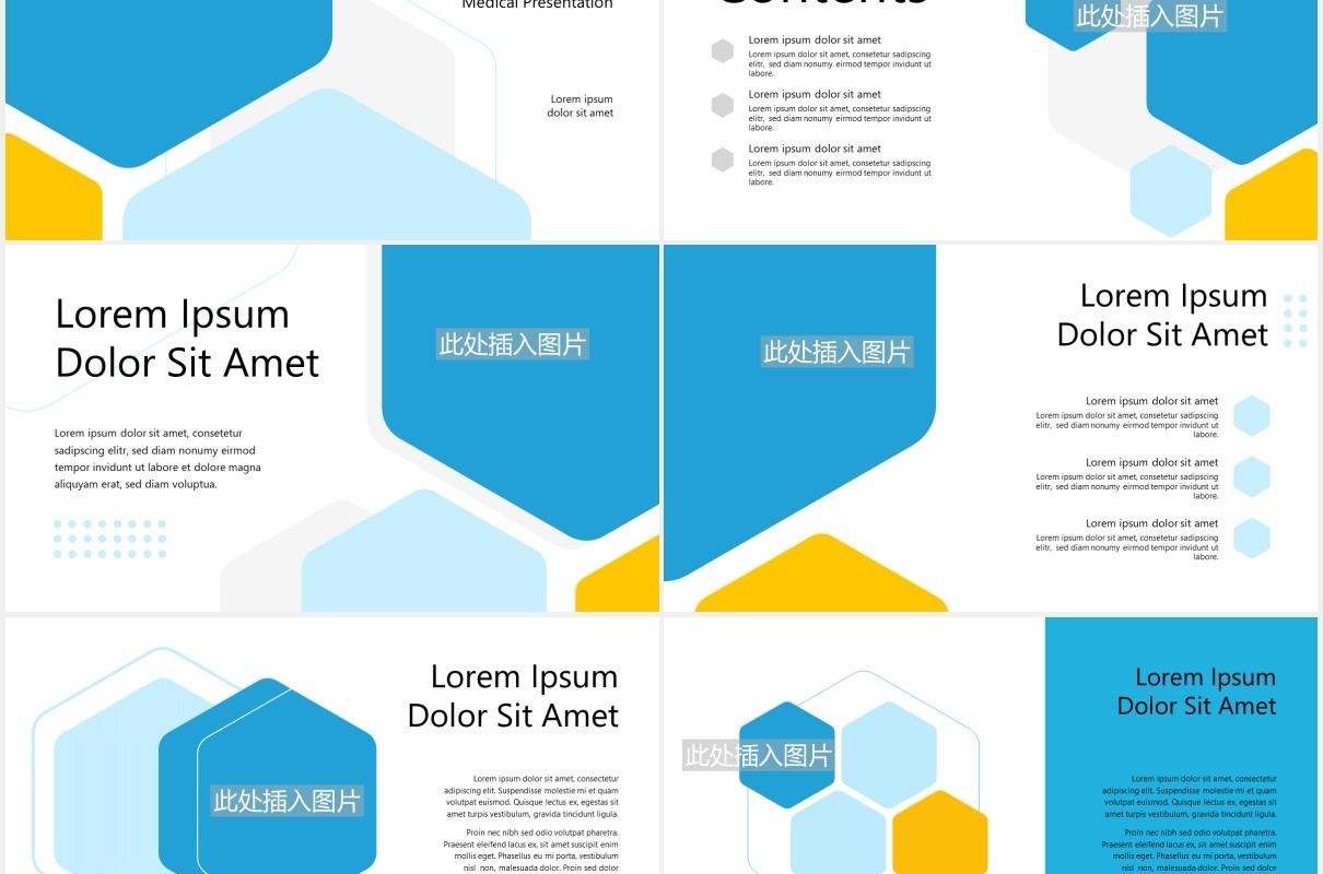 蓝色医学医院图片排版设计PPT模板MEDIX - Medical PowerPoint Template
