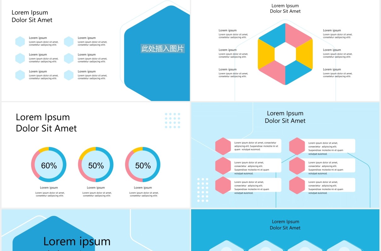 蓝色医学医院图片排版设计PPT模板MEDIX - Medical PowerPoint Template