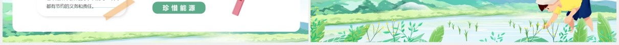 卡通风道德讲堂弘扬传统美德厉行勤俭节约PPT模版