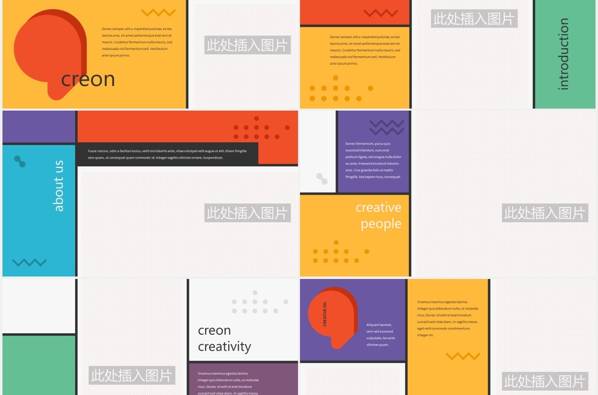 创意孟菲斯个人简历图文排版设计PPT模板CREON - Creative Powerpoint Template
