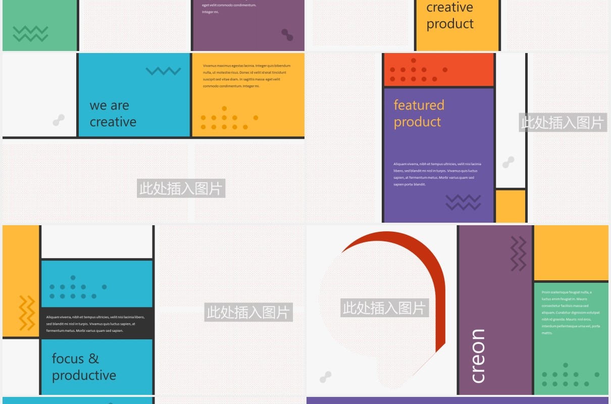 创意孟菲斯个人简历图文排版设计PPT模板CREON - Creative Powerpoint Template