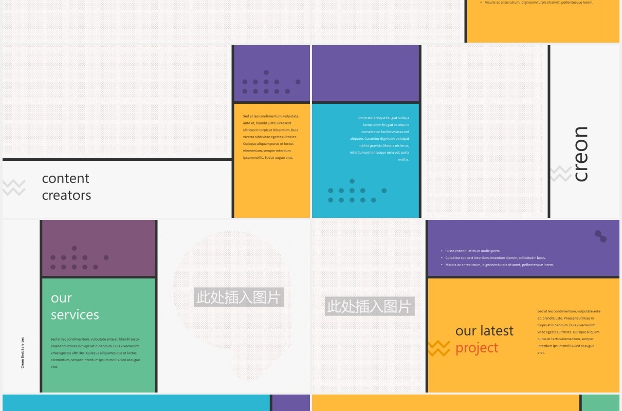 创意孟菲斯个人简历图文排版设计PPT模板CREON - Creative Powerpoint Template