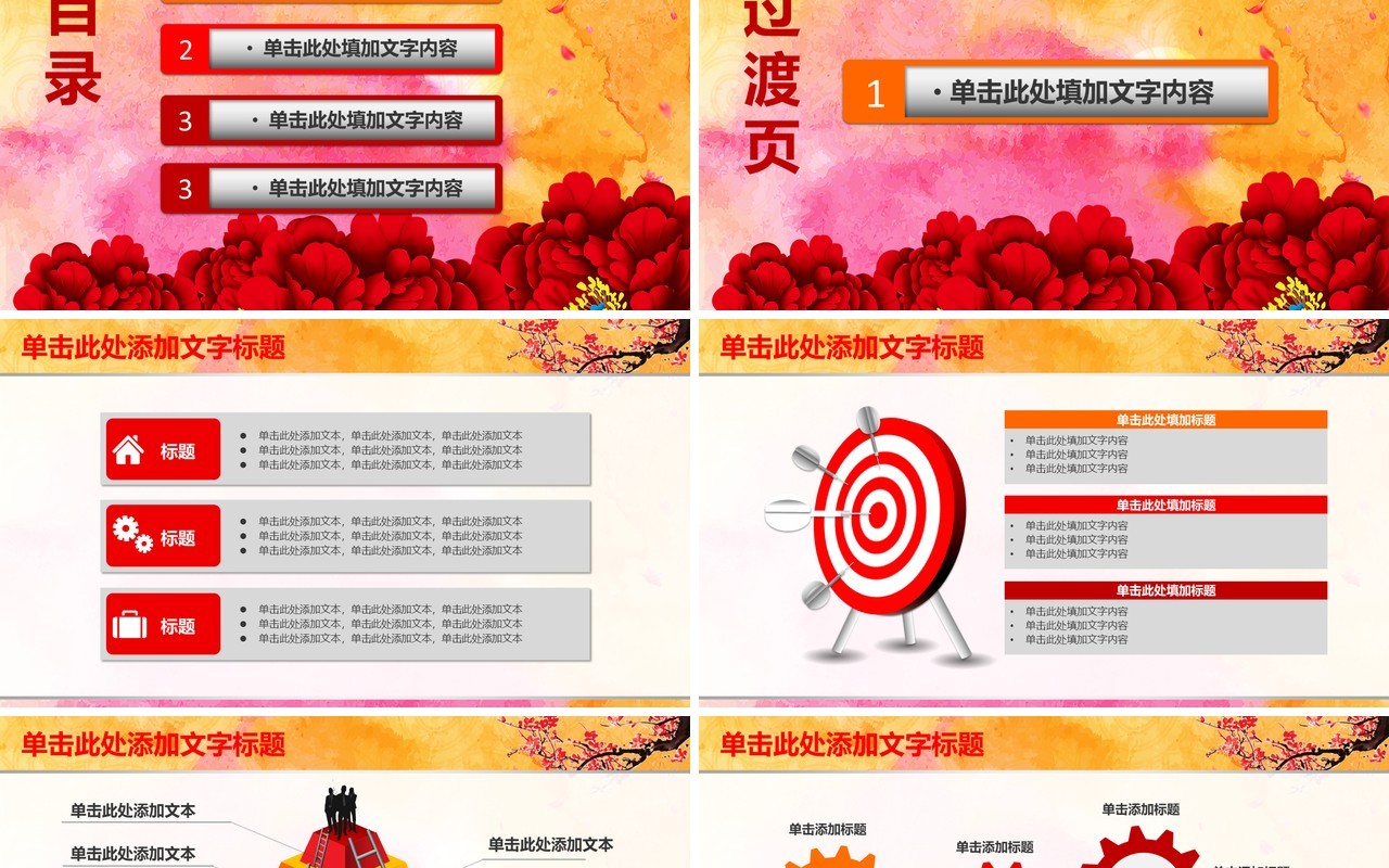 卡通蓝色安全生产PPT模板安全汇报