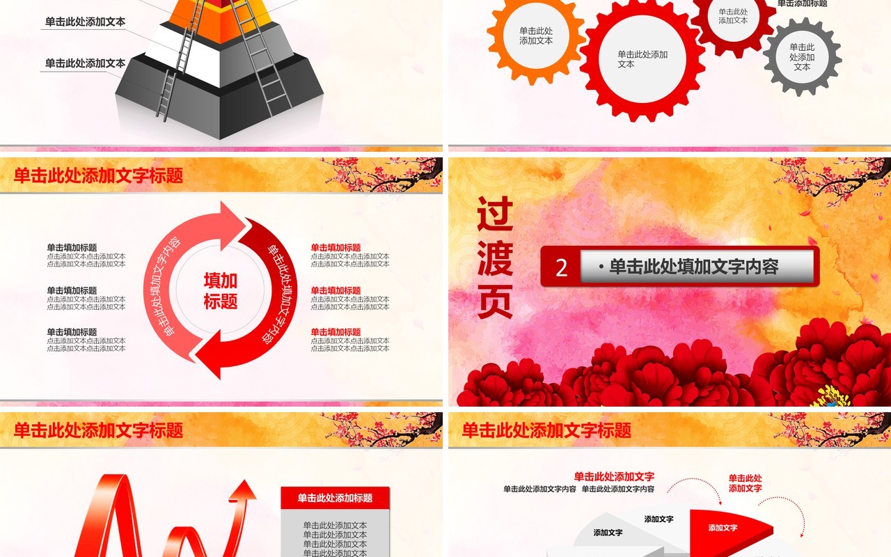 卡通蓝色安全生产PPT模板安全汇报