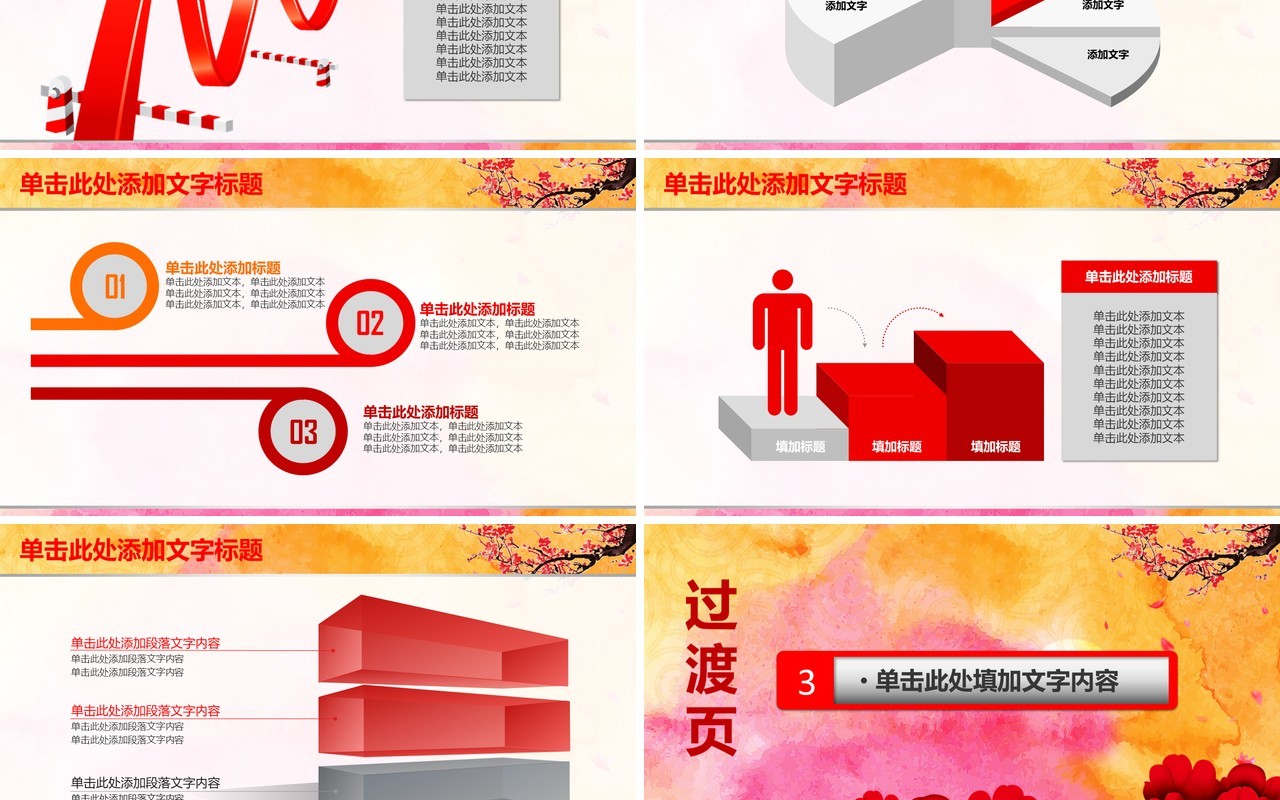 卡通蓝色安全生产PPT模板安全汇报