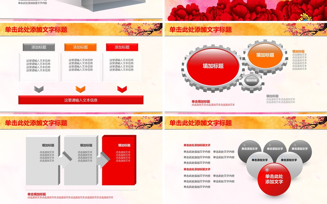 卡通蓝色安全生产PPT模板安全汇报