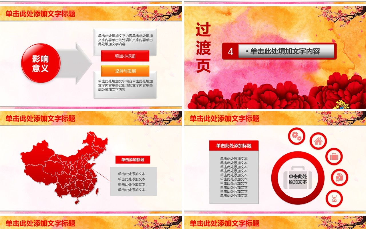 卡通蓝色安全生产PPT模板安全汇报