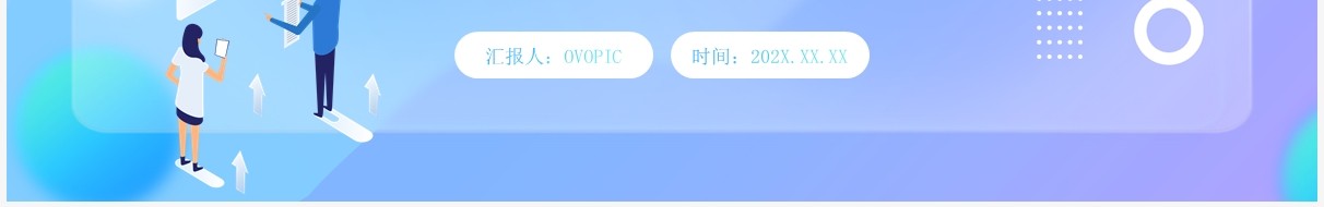 紫色创意目标设定与达成商务培训PPT模板