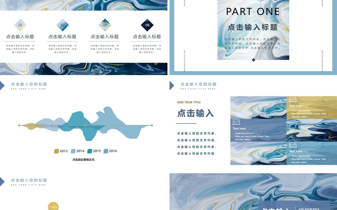 抽象背景商务简约工作通用PPT模板