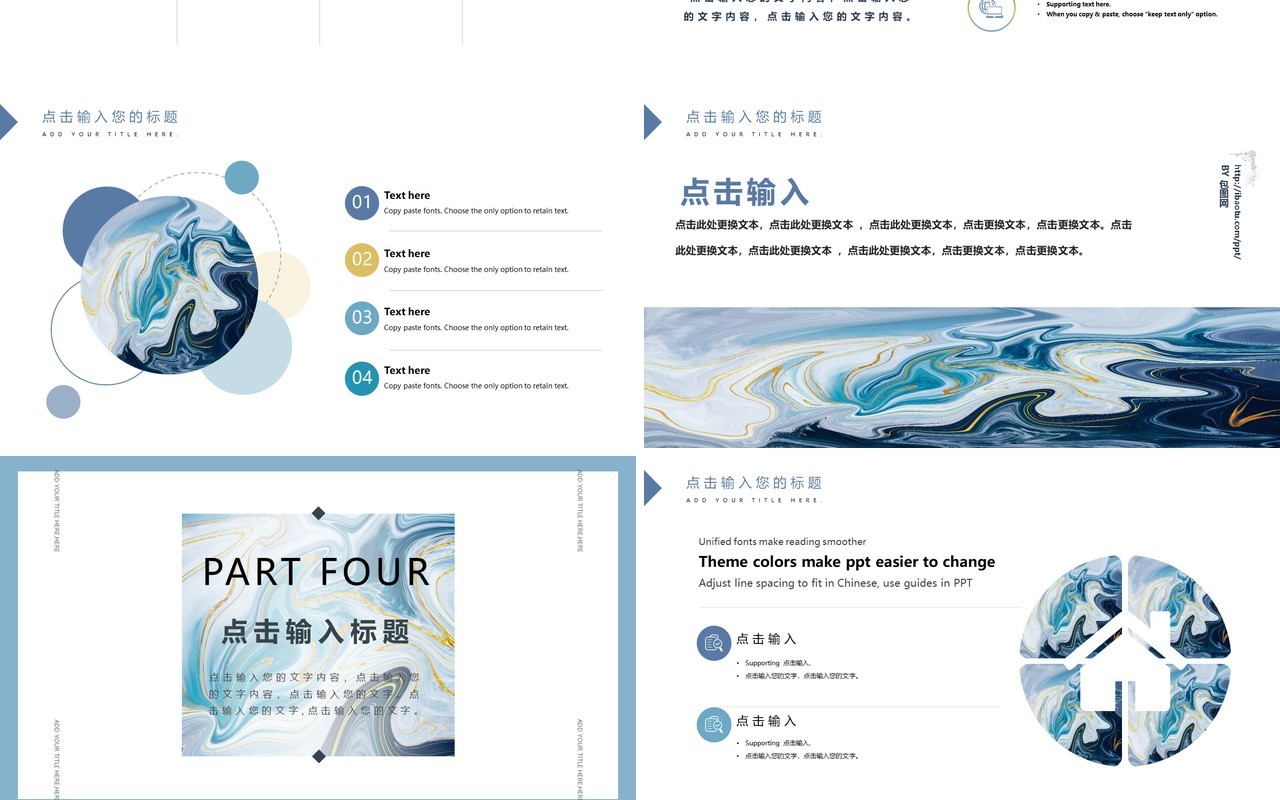 抽象背景商务简约工作通用PPT模板