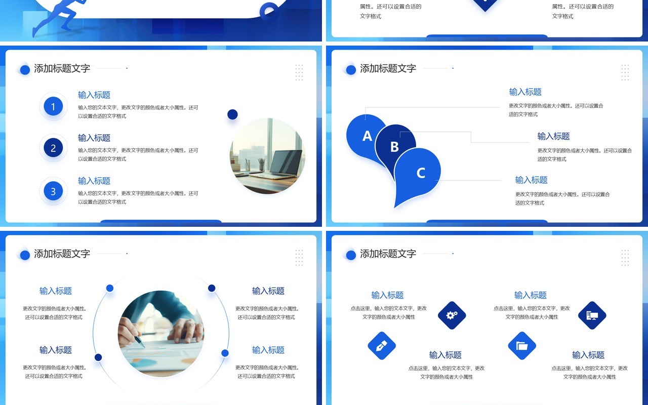 蓝色励志风2025工作述职部门总结PPT模板
