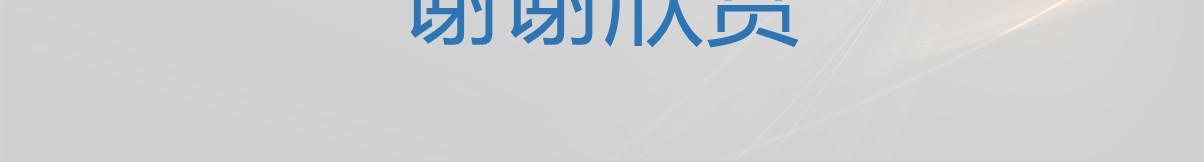 岗位竞聘PPT模板-51